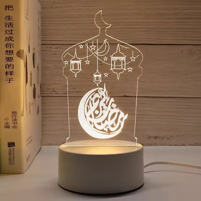3D Muslim Decorate Illusion Lamp