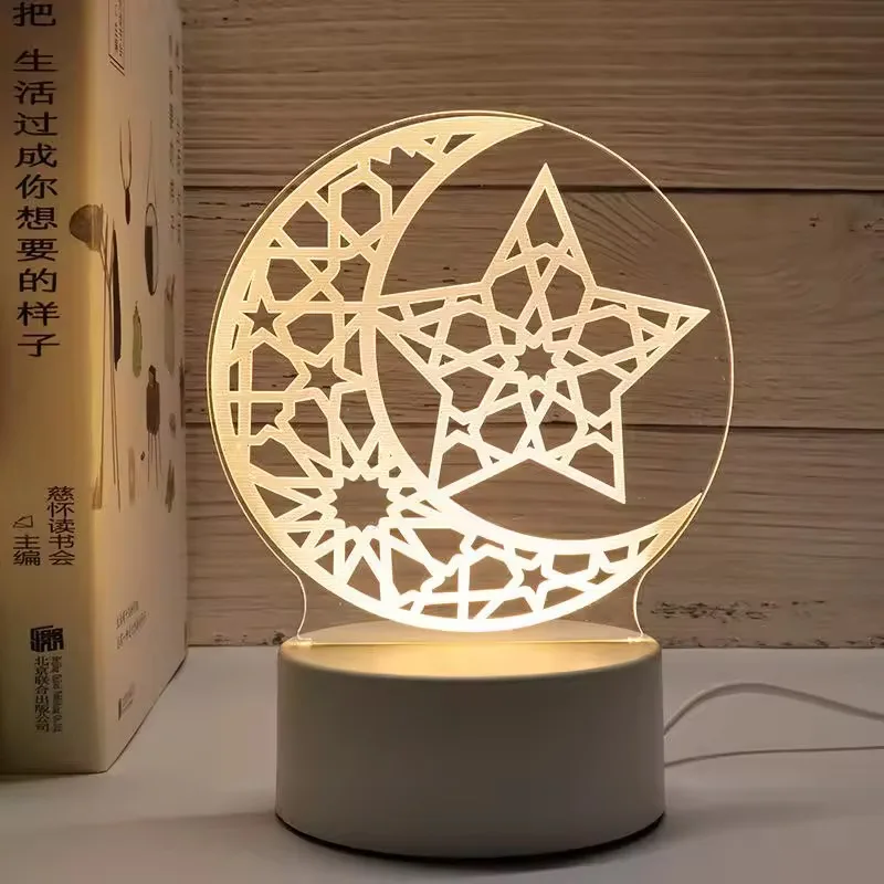 3D Muslim Decorate Illusion Lamp